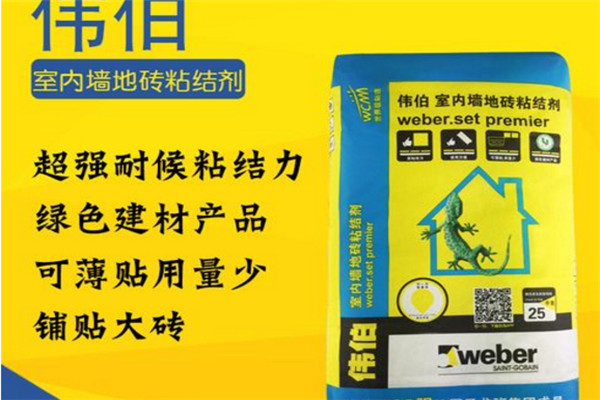 偉伯瓷磚膠加盟