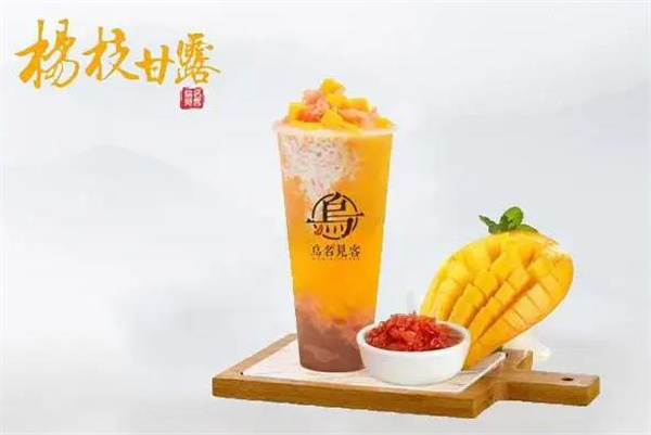 烏名見客奶茶電話是多少?