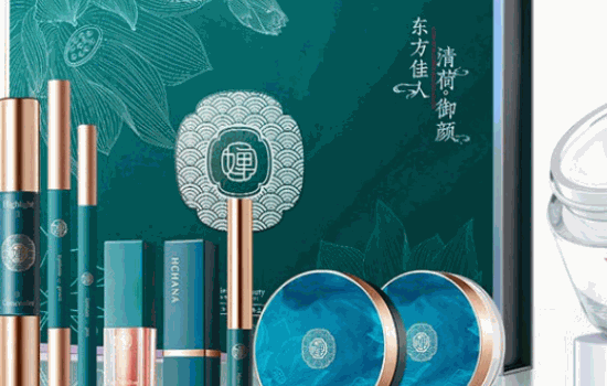 素顏佳人化妝品