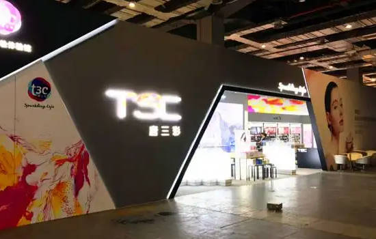 唐三彩化妝品