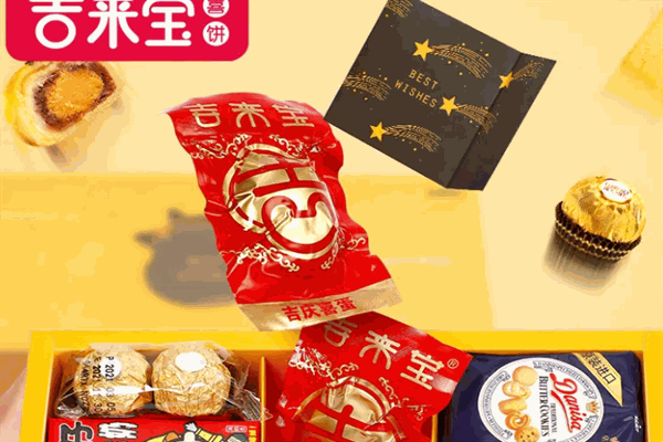 吉來(lái)寶喜餅加盟