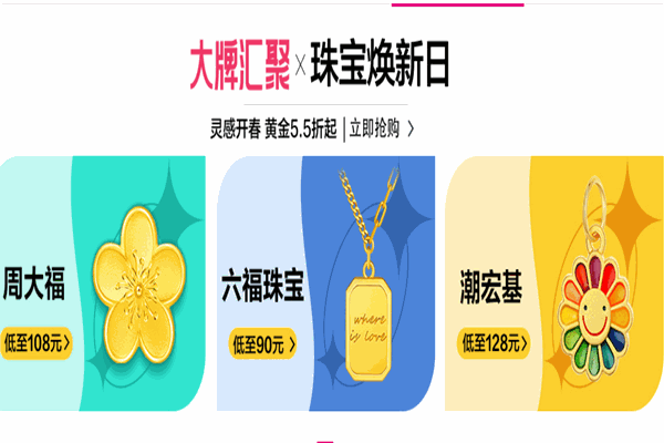唯品會化妝品