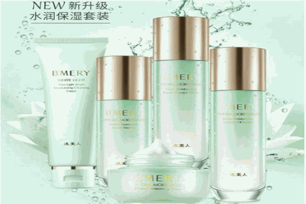 冰美人護膚品
