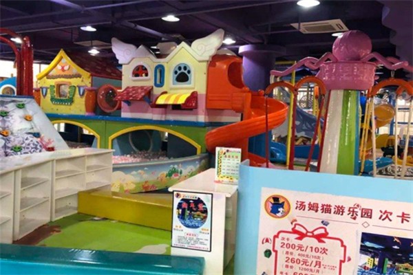 湯姆貓兒童樂園加盟