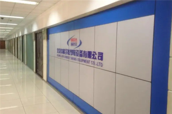 中科宇杰加盟