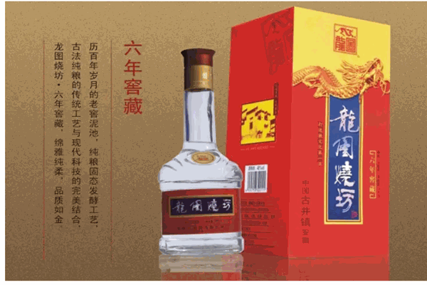 龍圖燒坊白酒