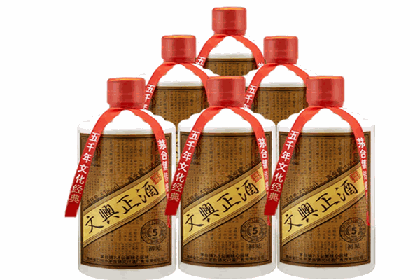 百年文興白酒