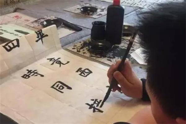 魔法書法加盟