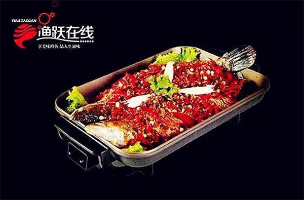 魚(yú)躍在線烤魚(yú)