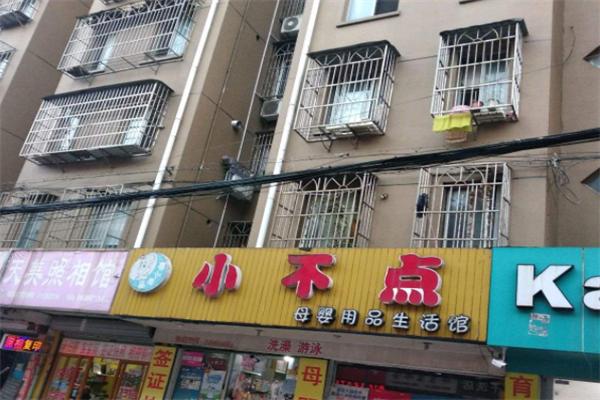 小不點(diǎn)母嬰店加盟