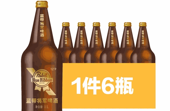 藍(lán)帶將軍啤酒條件不高?大部分投資者都可以滿足條件