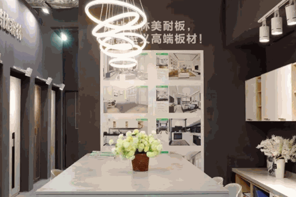 諾比森林板材加盟