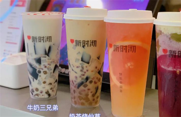 新時沏奶茶店