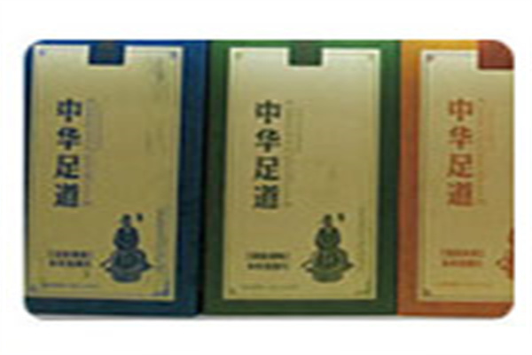 金福祥老年生活用品館