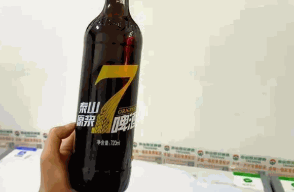 泰山原漿啤酒