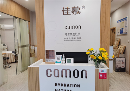 佳慕祛痘皮膚管理加盟