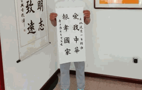 德杰書法教育