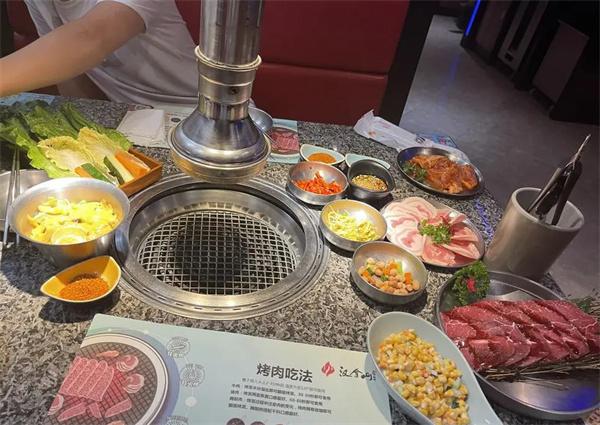 漢拿山烤肉