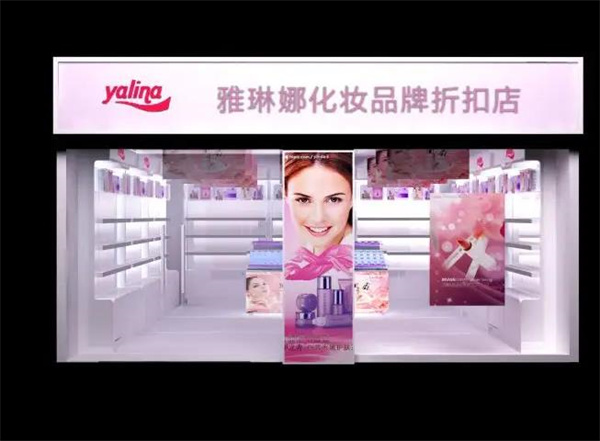 雅琳娜化妝品