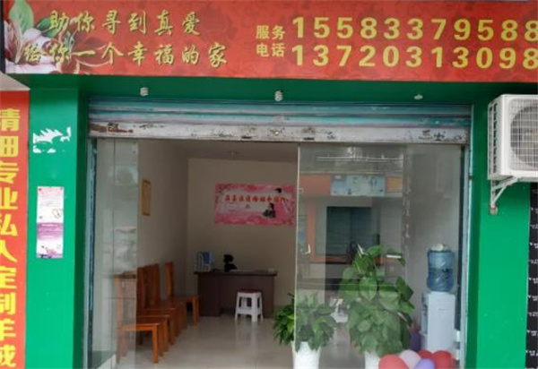 婚姻介紹所怎么開店？
