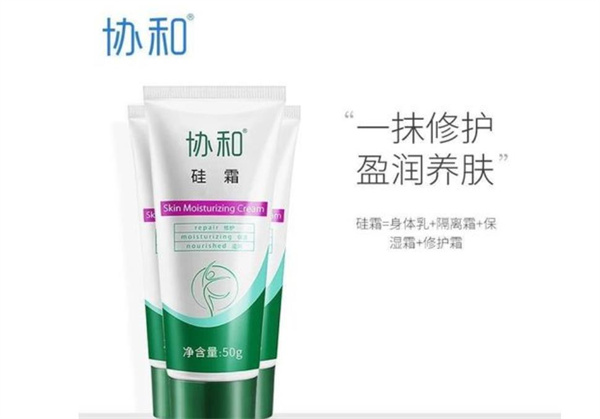 護膚品怎么樣?