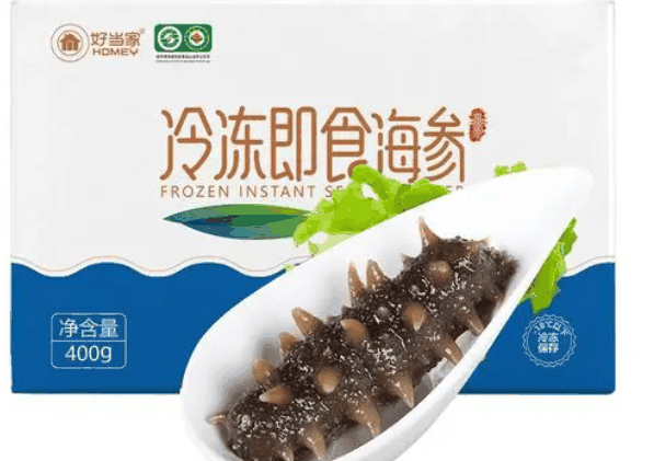好當家有機刺參