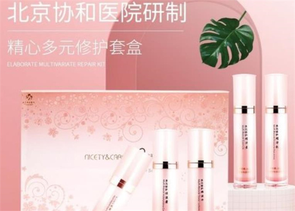 護膚品怎么樣?