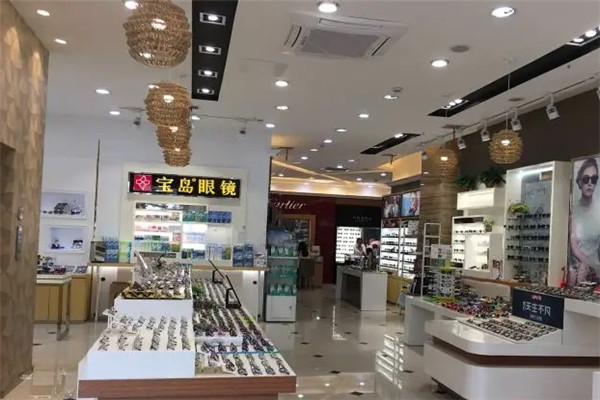 寶島眼鏡店