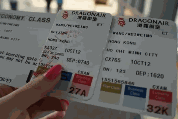 飛機票代理怎么?
