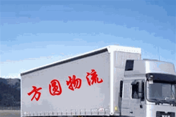 方圓物流加盟