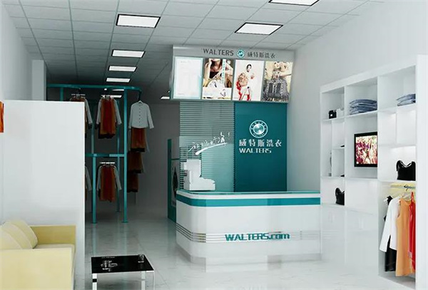 威特斯干洗洗衣店