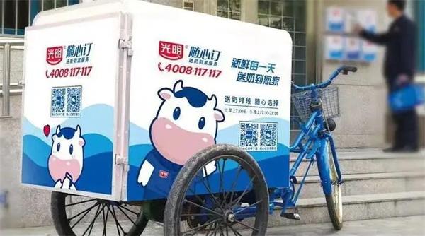 光明鮮奶配送站費(fèi)多少錢？
