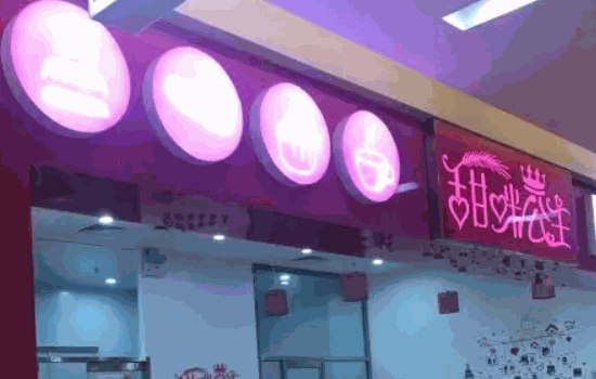甜咪公主