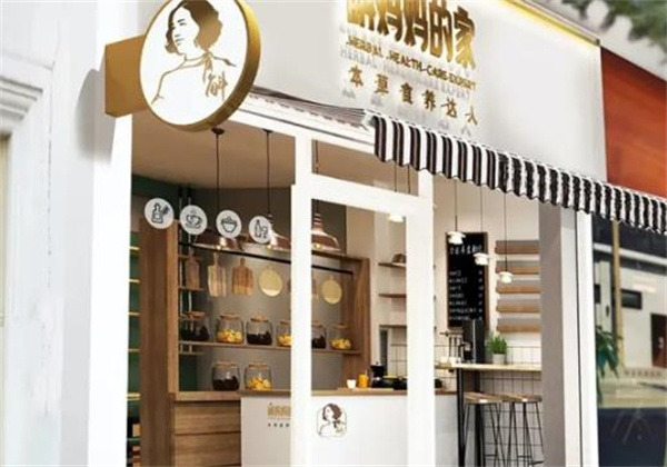 斛媽媽的家條件和流程是什么？