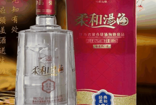 湯溝酒