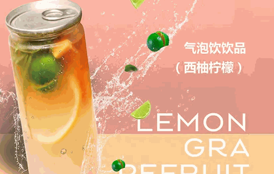 茶香香奶茶