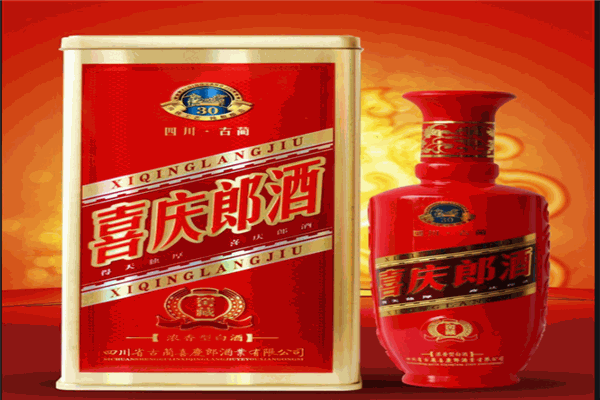 喜慶郎