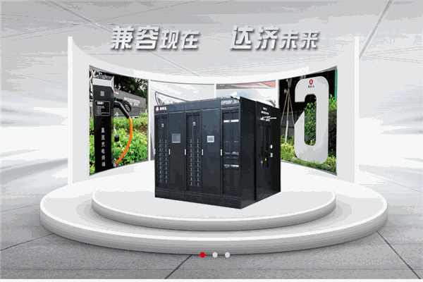 奧特迅