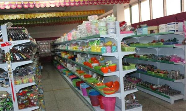 十元合格品店怎么樣？靠譜嗎？