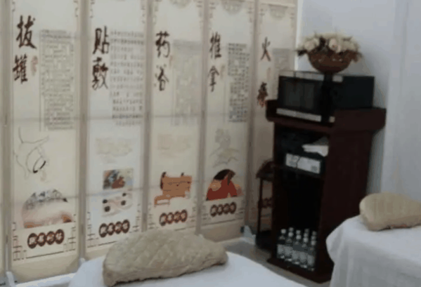祖尚傳康復理療館