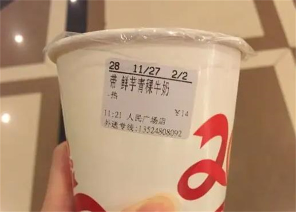 都可coco奶怎么？