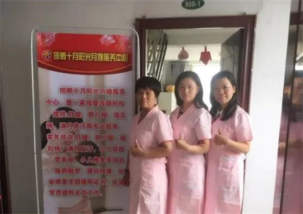 十月陽(yáng)光月嫂
