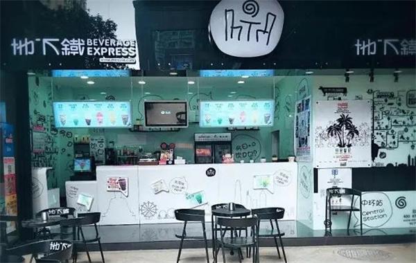 地下鐵奶店費(fèi)多少錢？