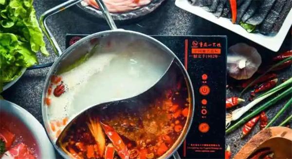 重慶小天鵝火鍋