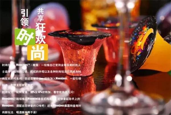 魔露果凍酒代理怎么樣?靠譜嗎?