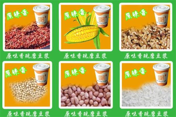 五谷現(xiàn)磨豆?jié){條件和流程有哪些?