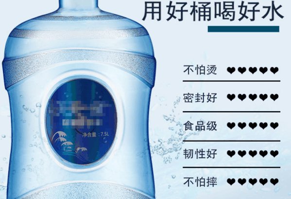 天天一泉自動(dòng)售水機(jī)