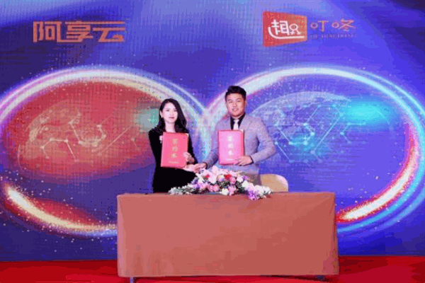趣叮咚智能零售機(jī)加盟