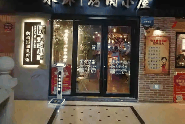 韓小屋烤肉飯店