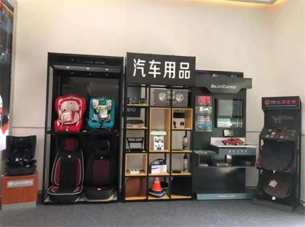 汽車用品需要多少錢？